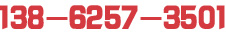 ȫ���������ߣ�400-6899-839
